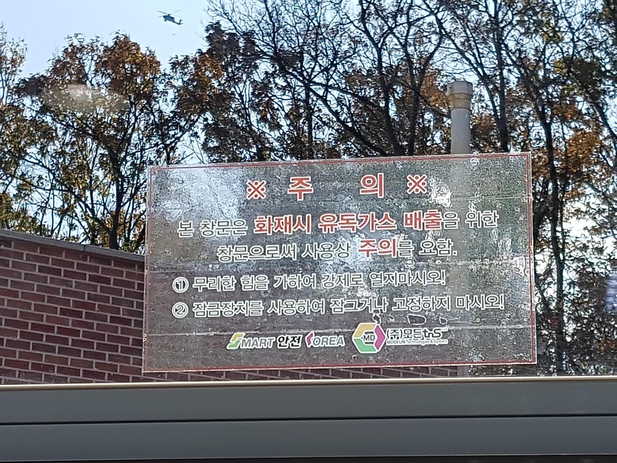 삼육요양원 이미지 38