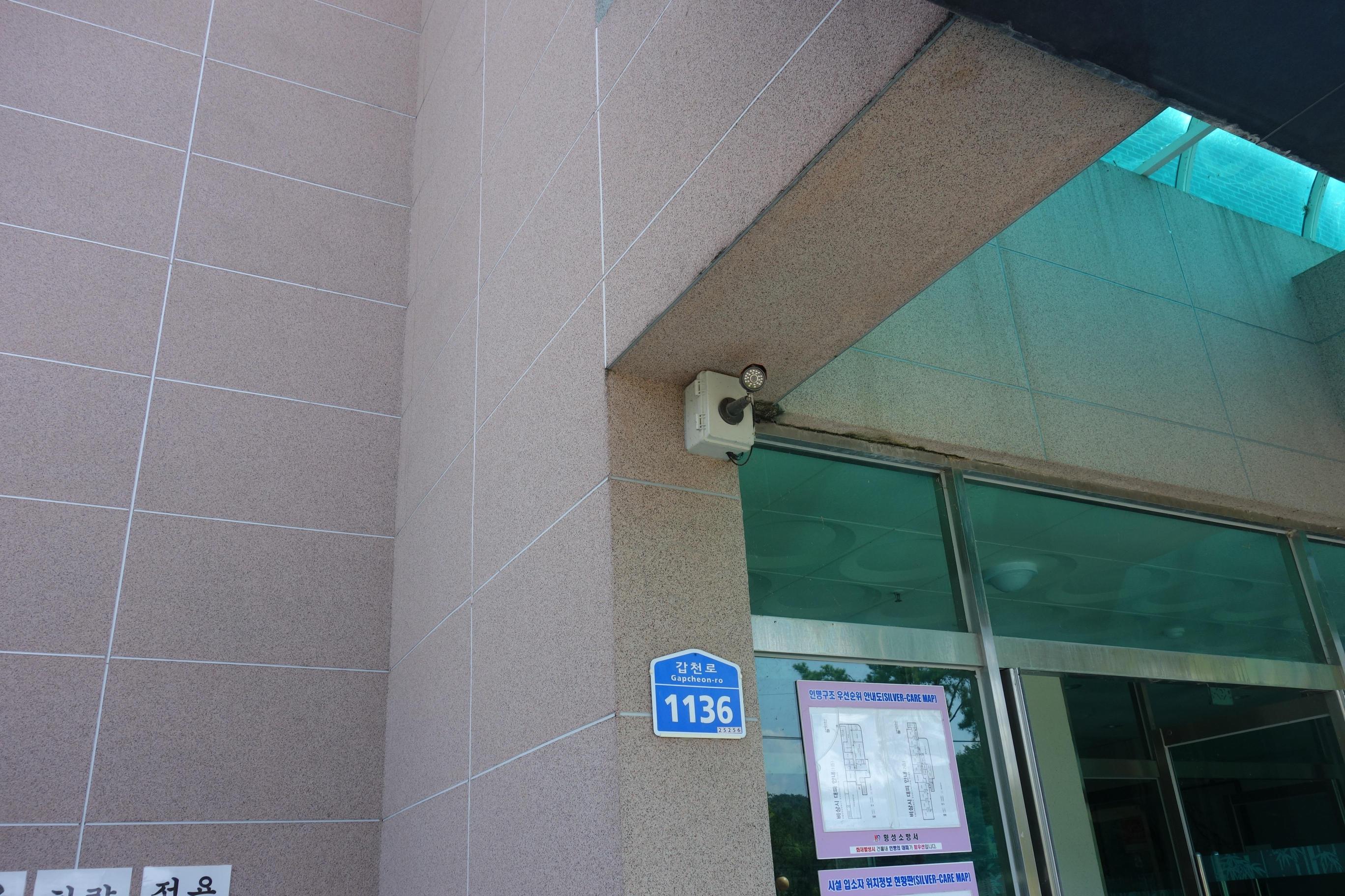 스마일카운티 이미지 20