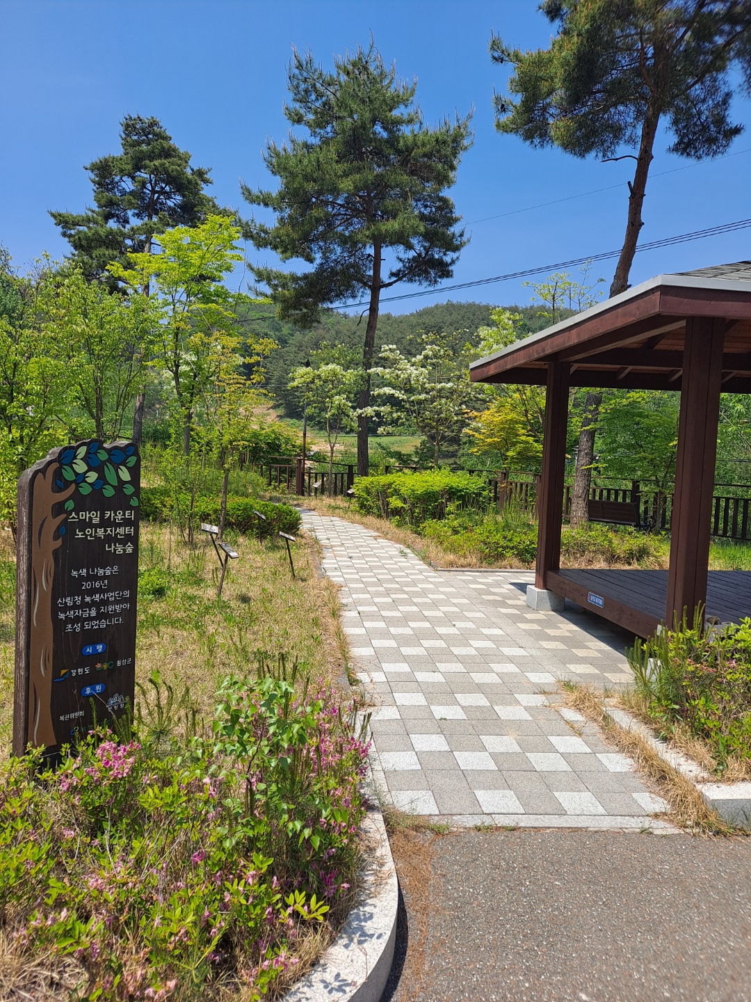 스마일카운티 이미지 8