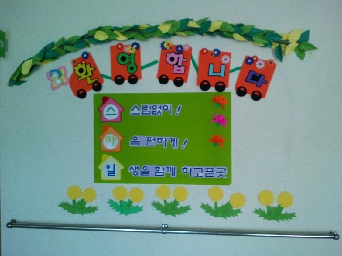 스마일카운티 이미지 9