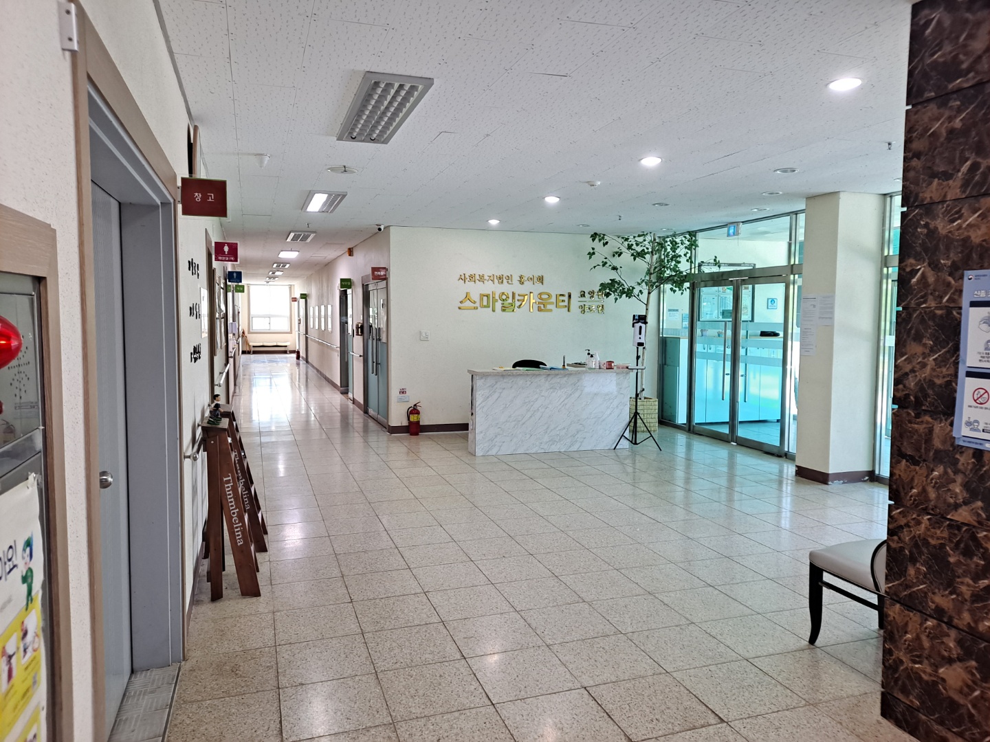 스마일카운티 이미지 10