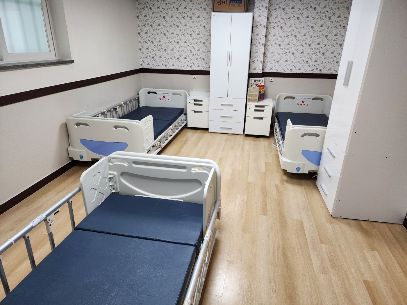 신아노인요양안심가정 이미지 2