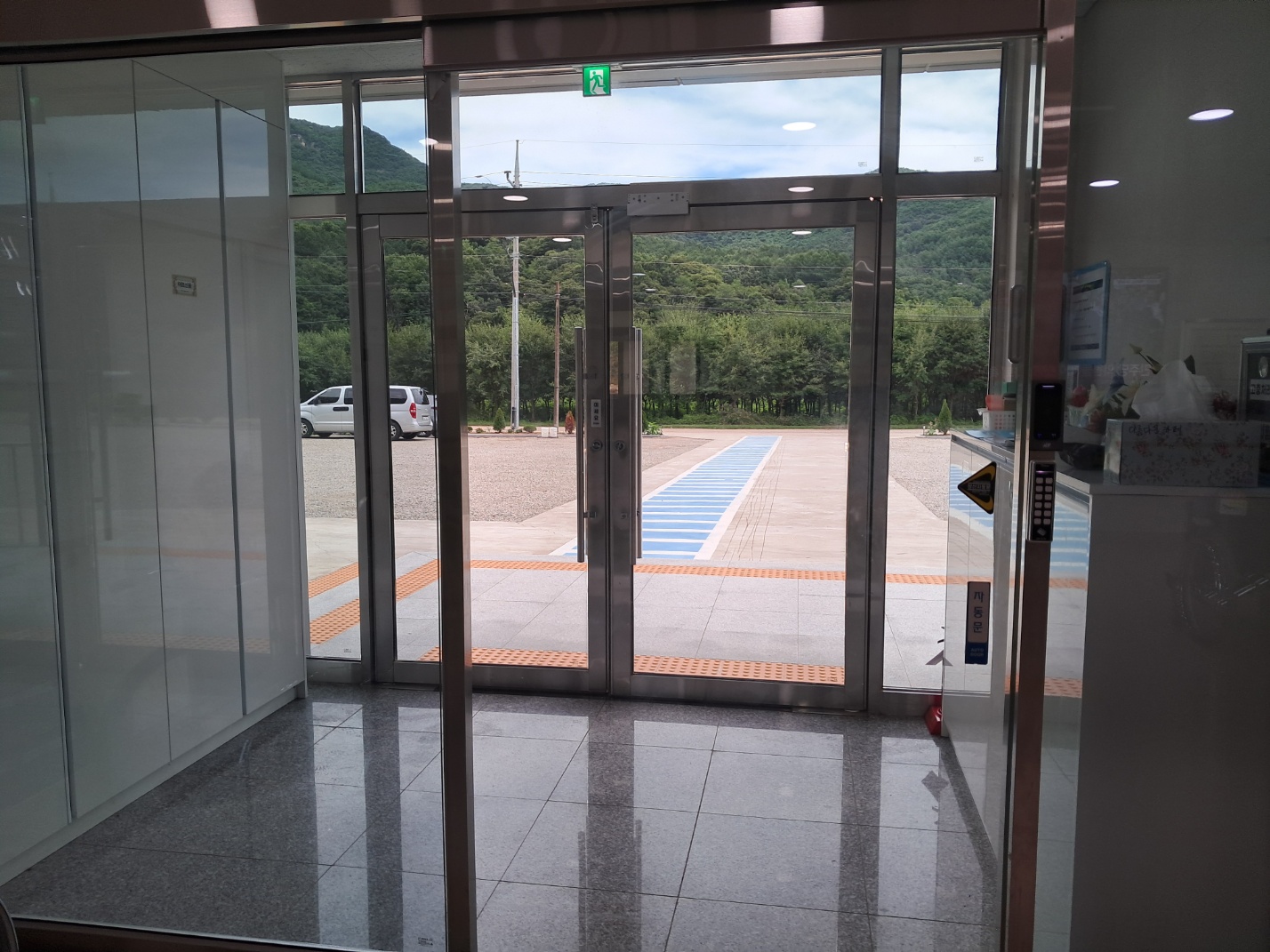 아름다운동행실버타운 이미지 4