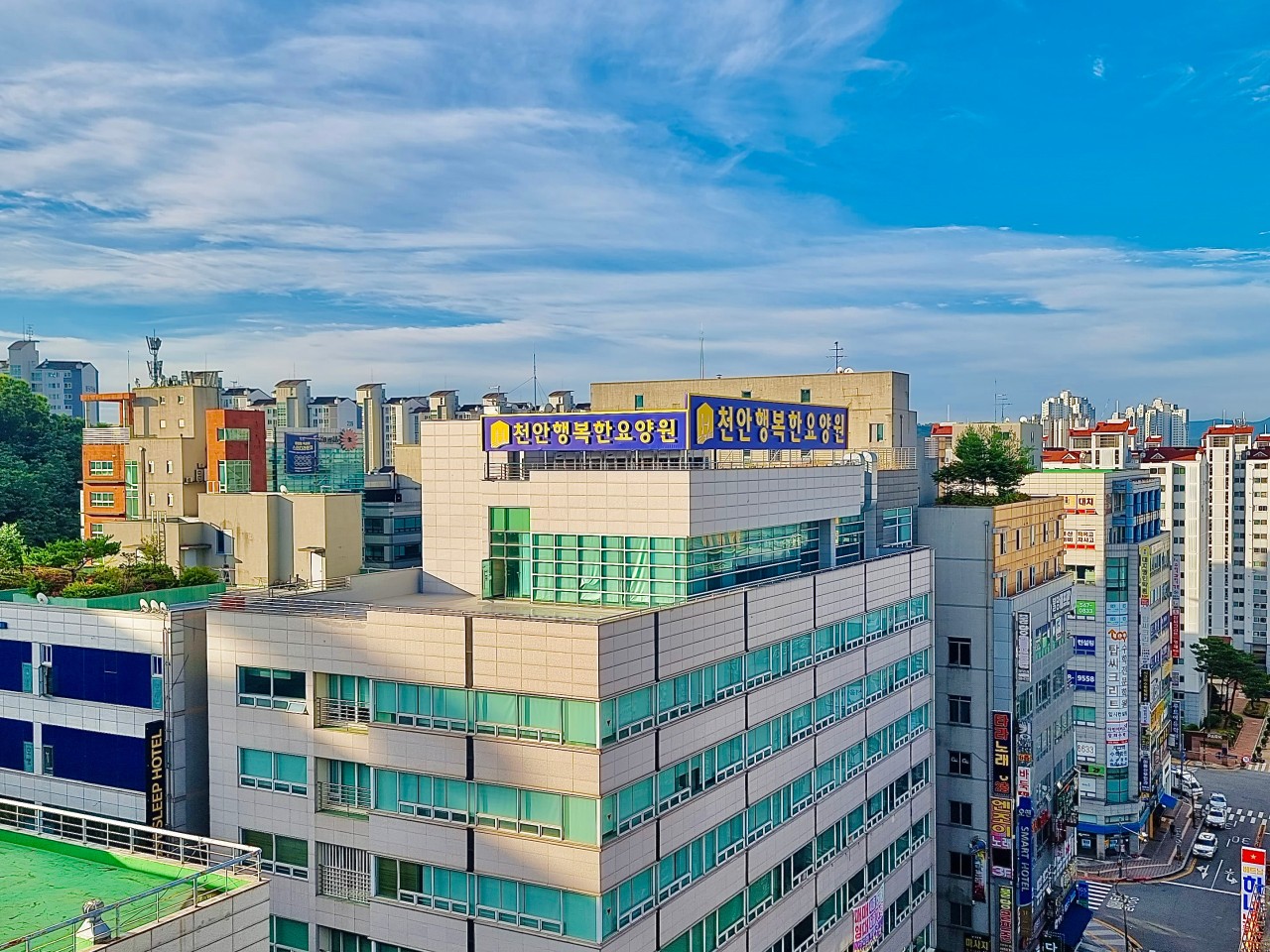 천안행복한요양원