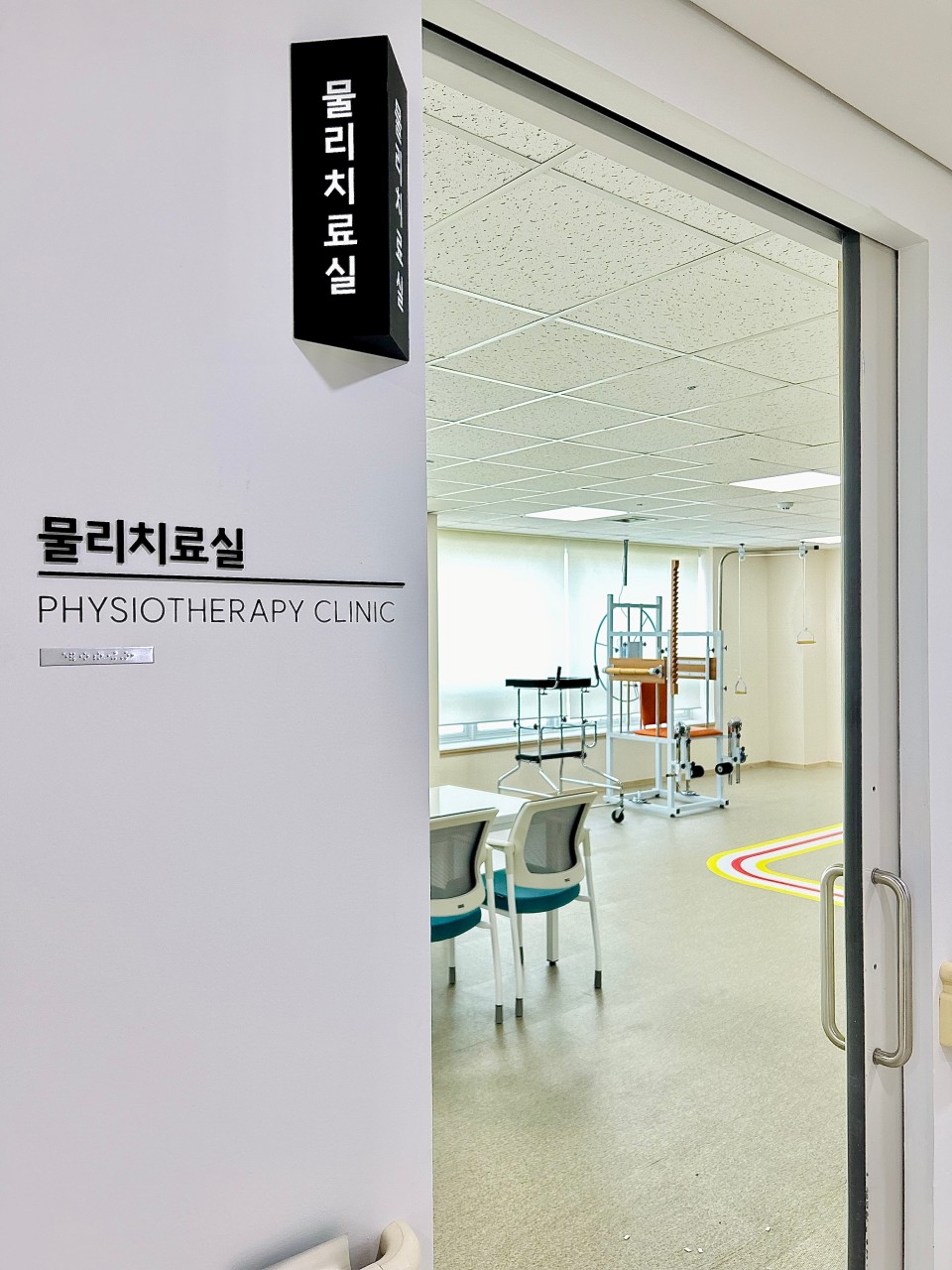 천안행복한요양원 이미지 5