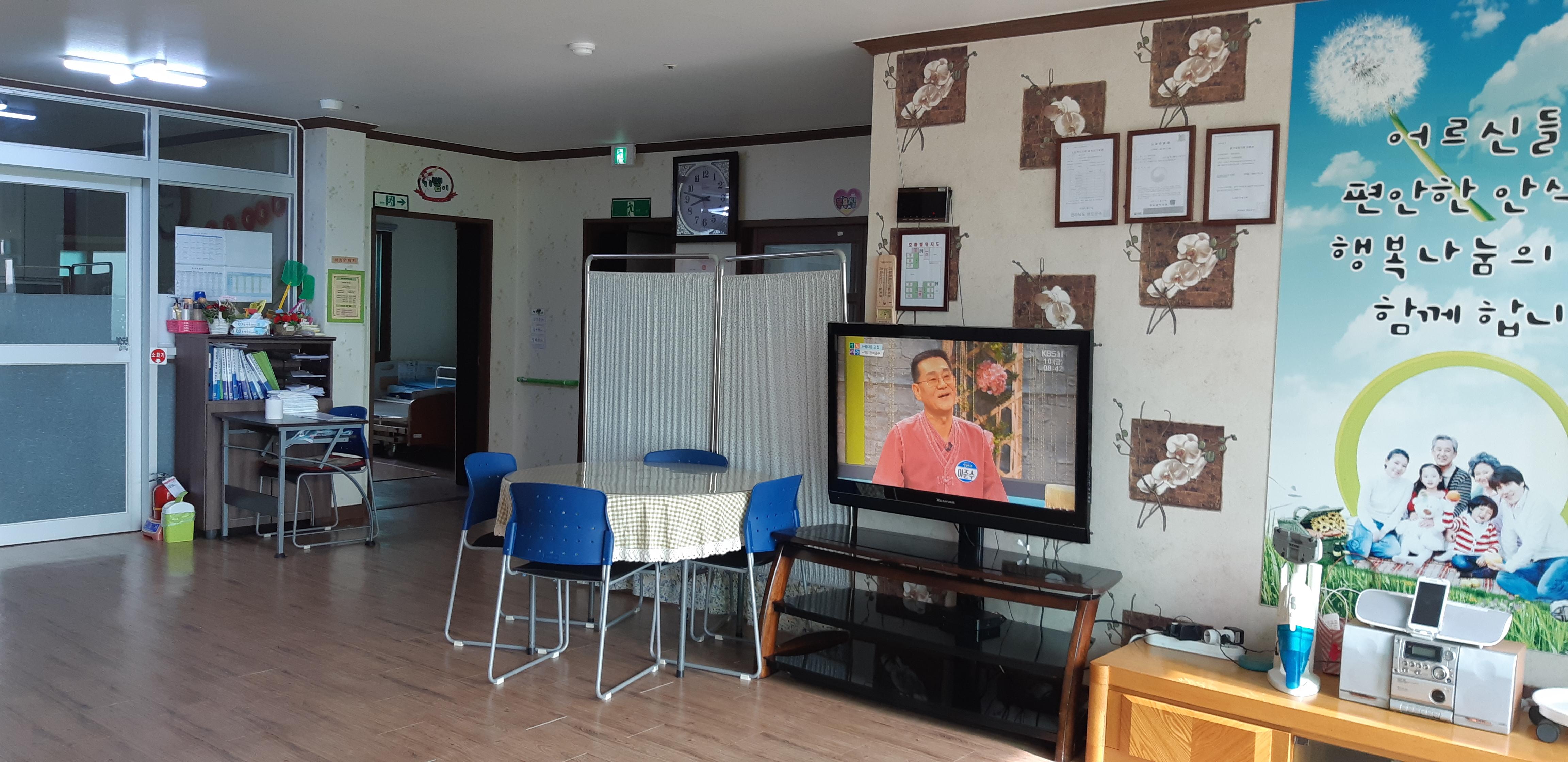 행복나눔의집 이미지 4