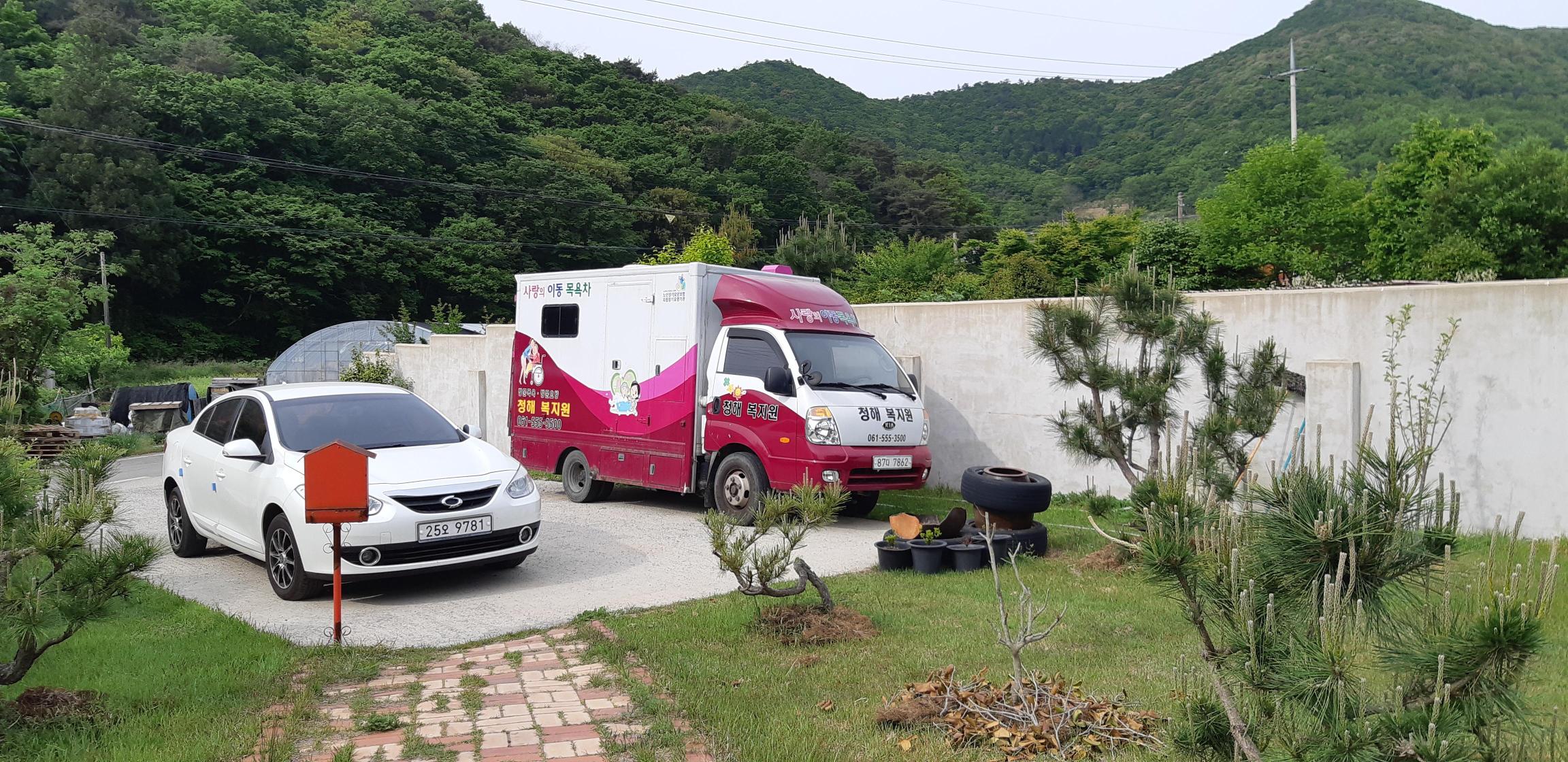 행복나눔의집 이미지 2