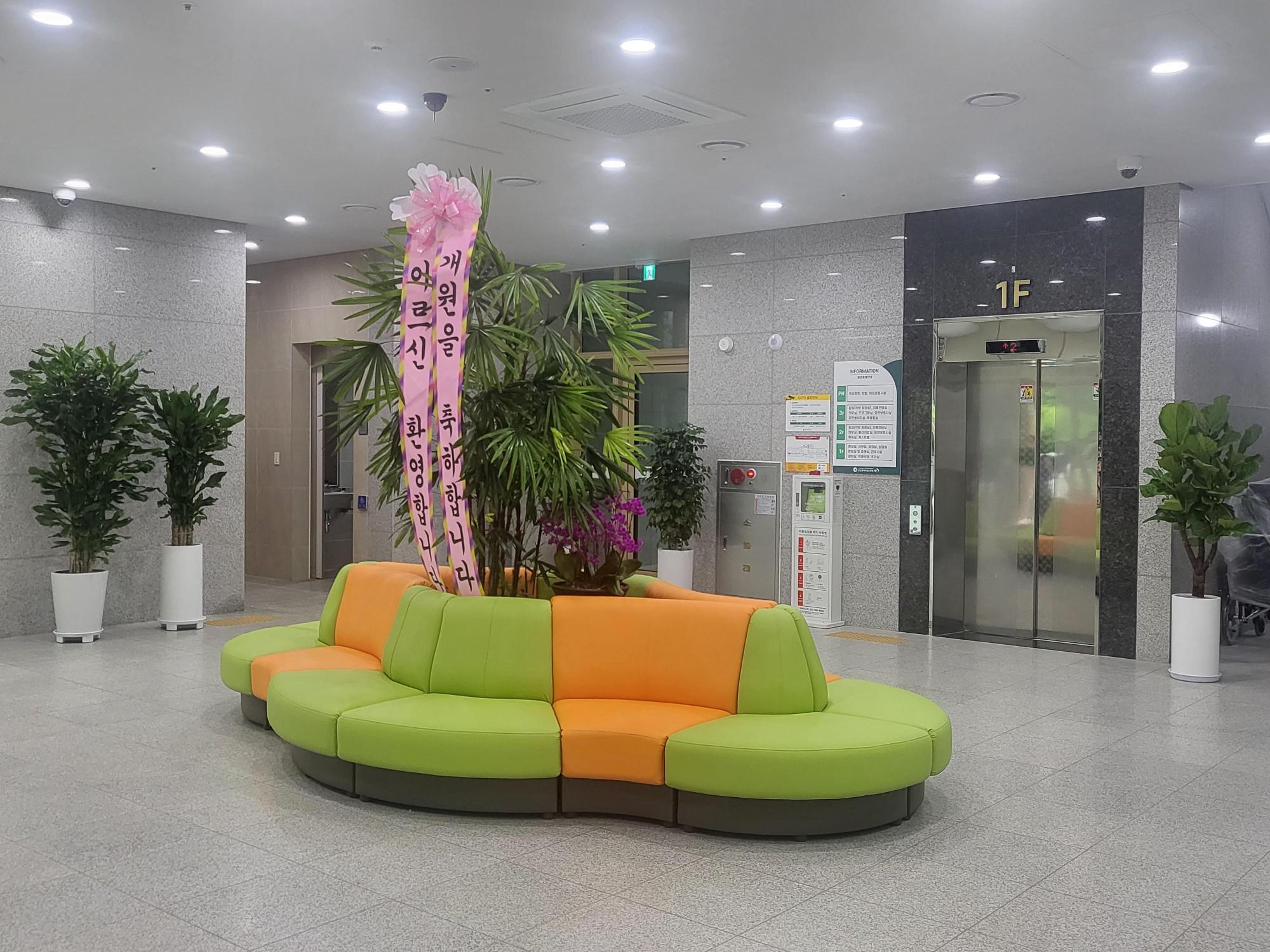 인천광역시립요양원 이미지 5