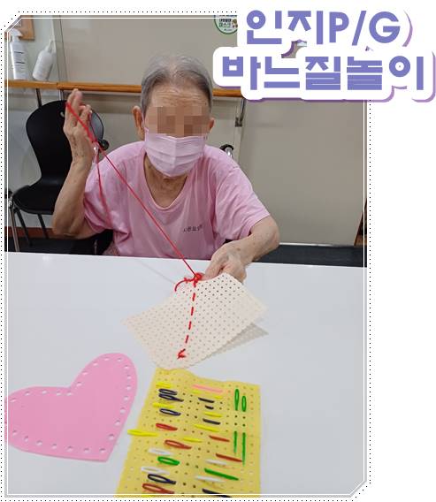 시온요양원 이미지 23