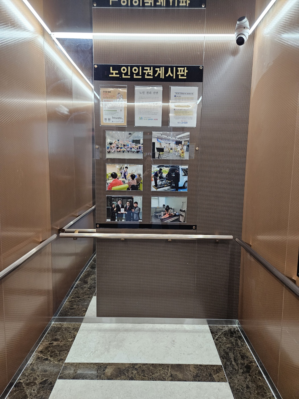 파나마실버케어 이미지 7