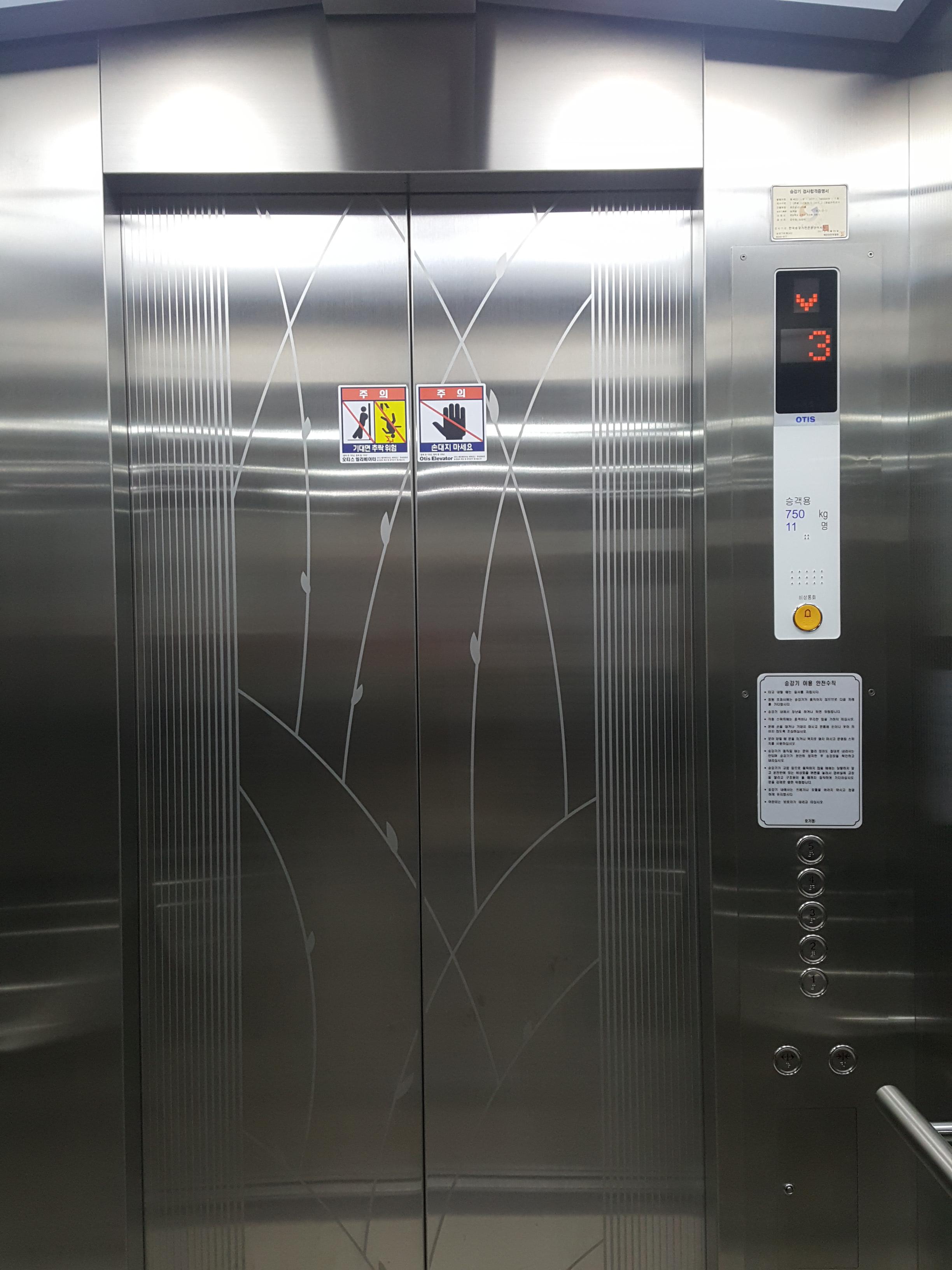 잡은손시니어홈 이미지 12