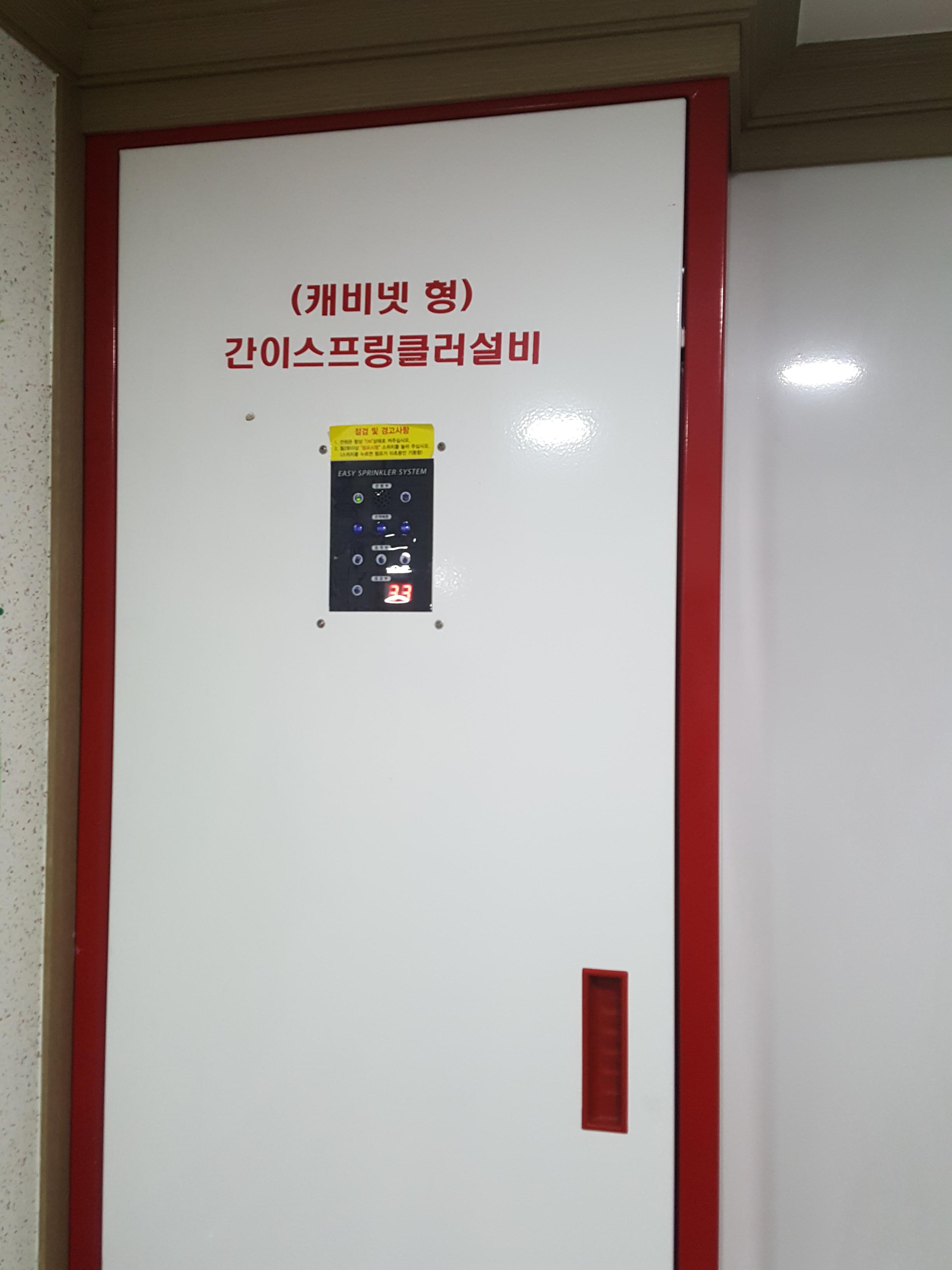 잡은손시니어홈 이미지 10