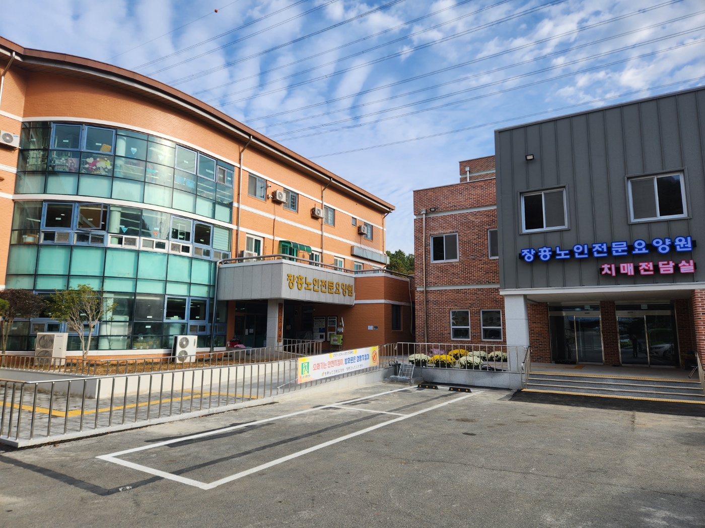 장흥노인전문요양원 이미지 2