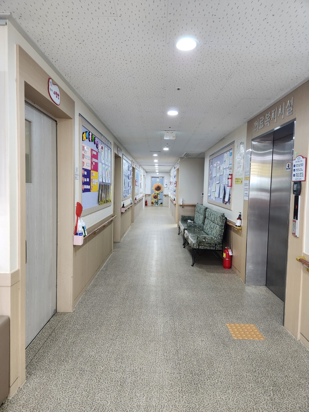 무학재활요양원