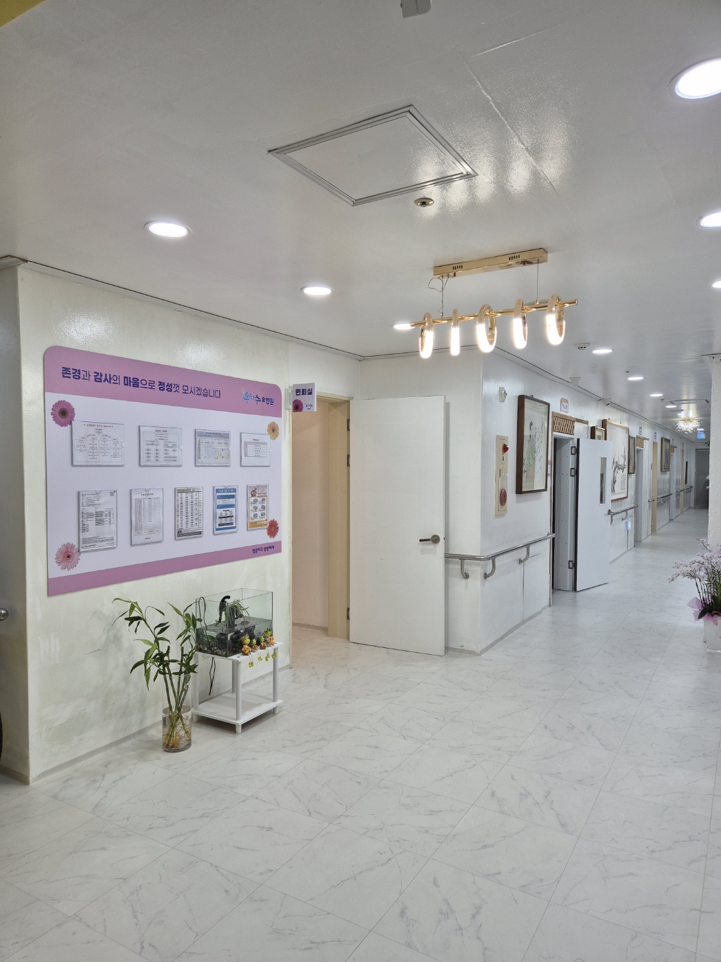 은하수요양원 이미지 2