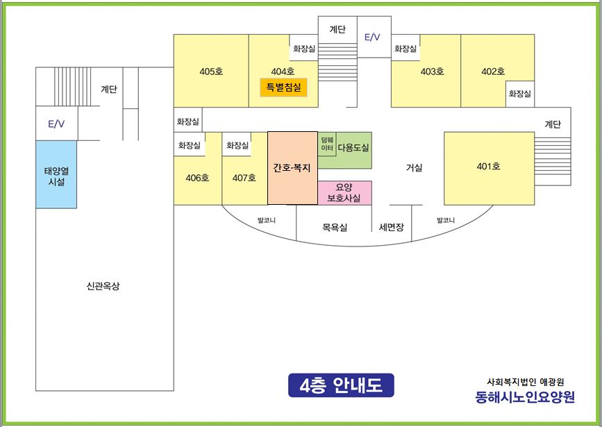 동해시노인요양원 이미지 2