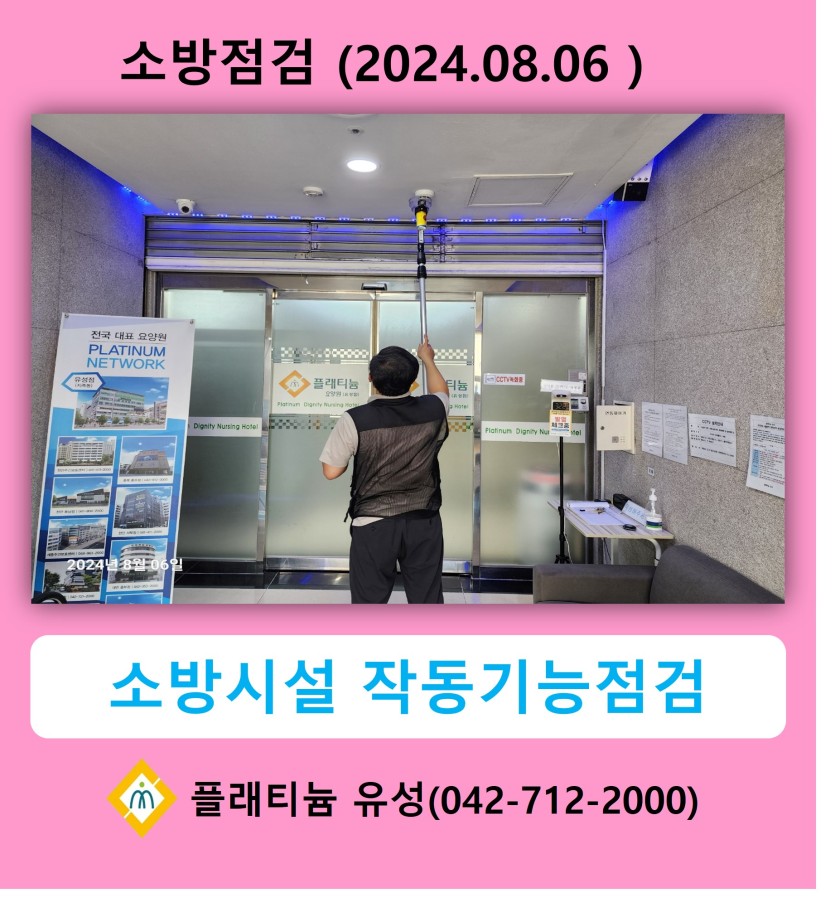 플래티늄 유성 이미지 2