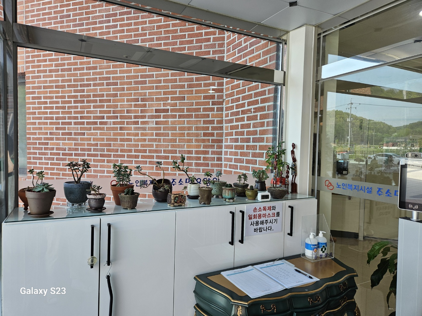 주소망요양원 이미지 4