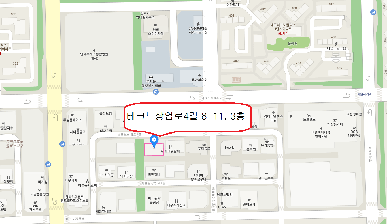 달성마음실버타운