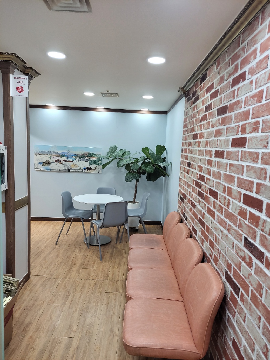 사랑가득요양원1호 이미지 2