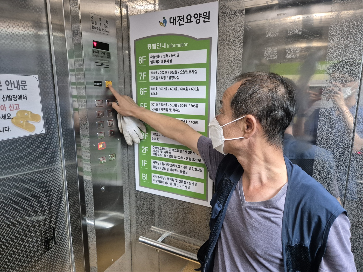 대전요양원 이미지 46