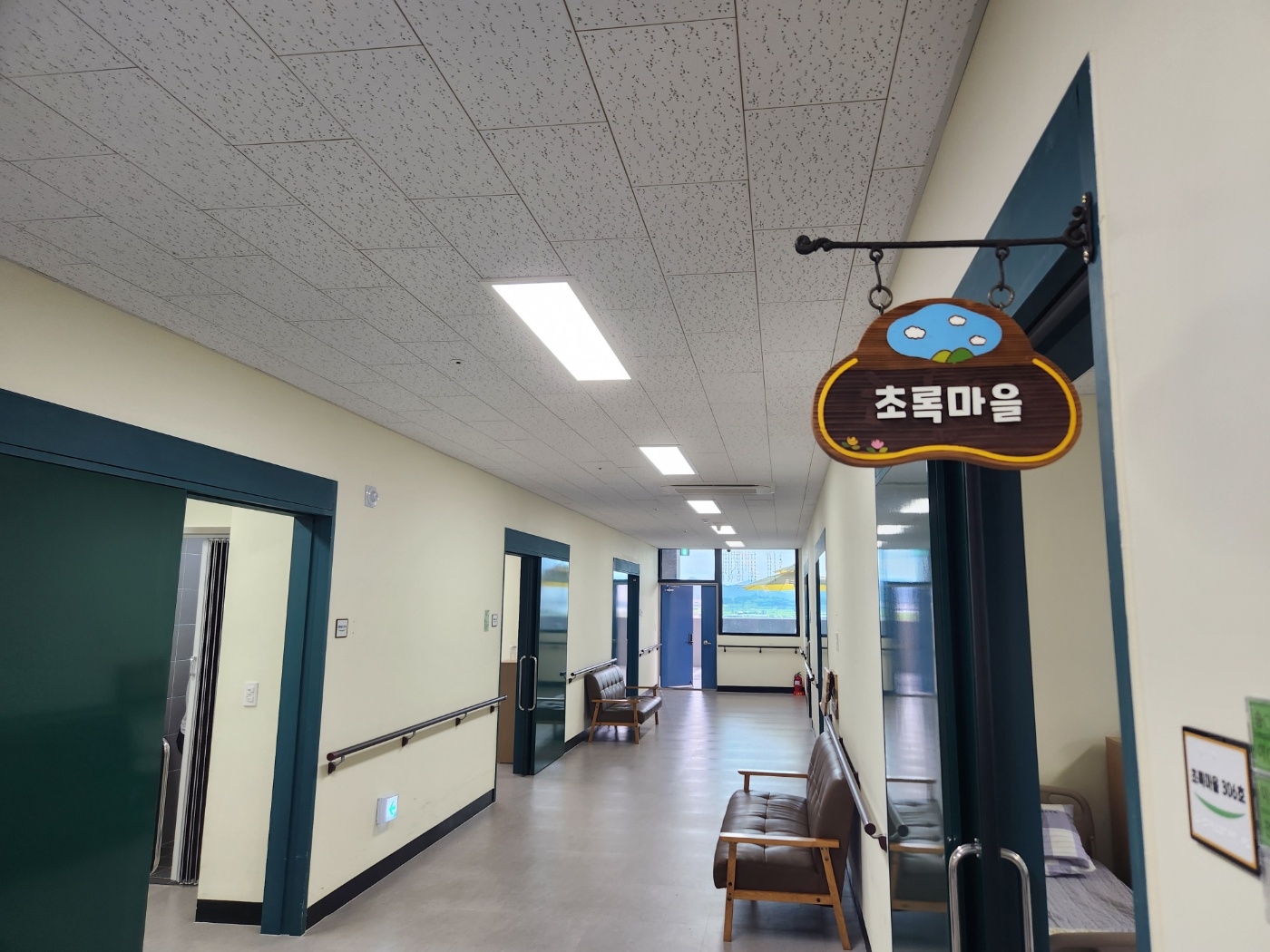 안정재활요양원 이미지 6