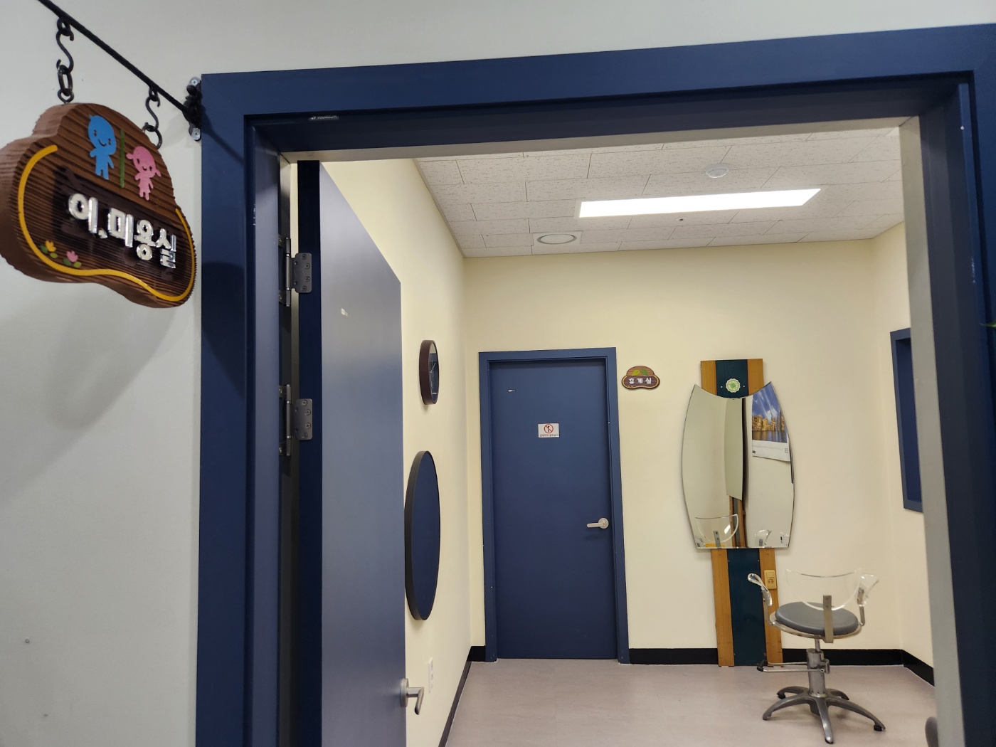 안정재활요양원 이미지 2