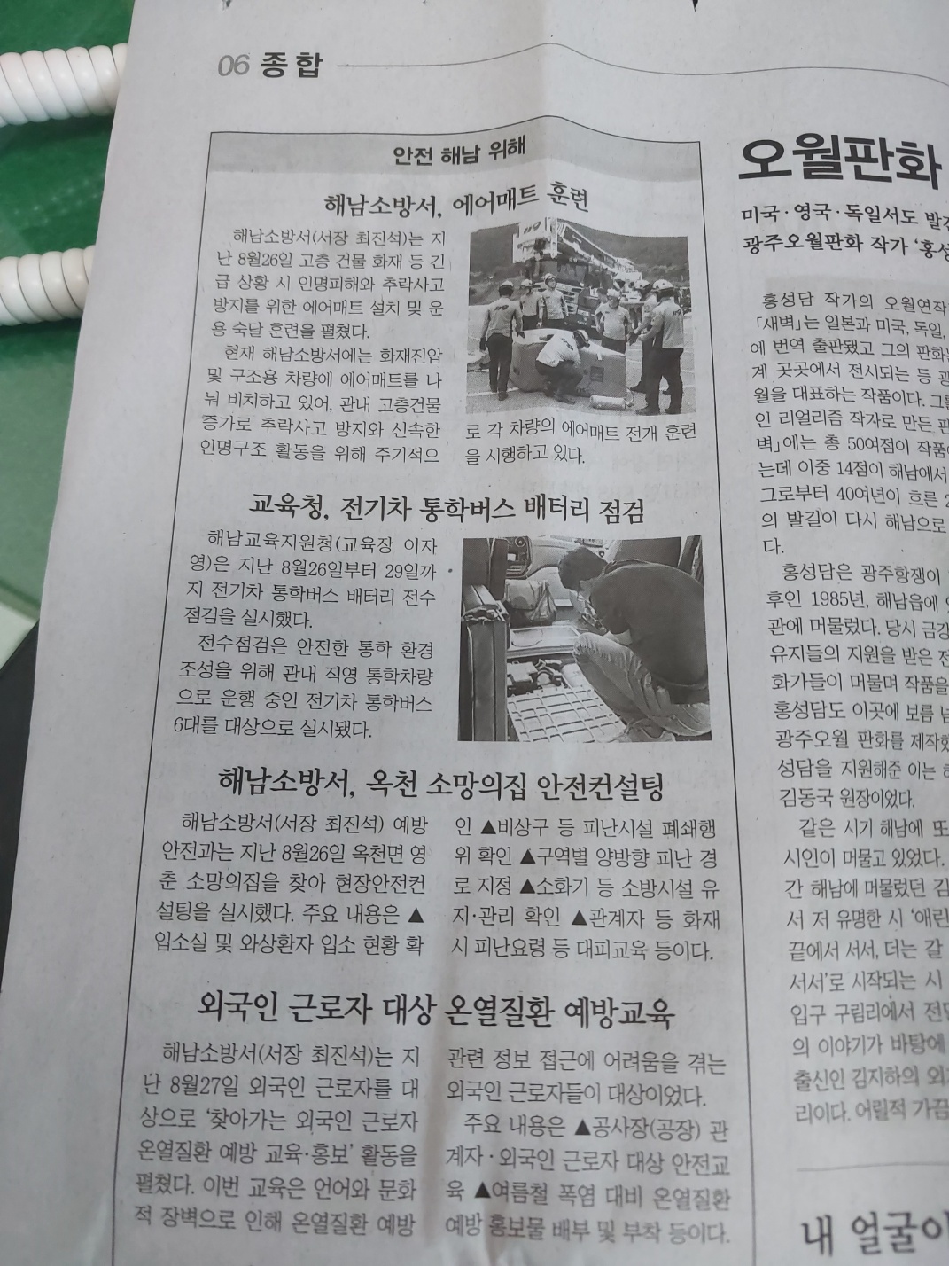 영춘소망의 집 이미지 13