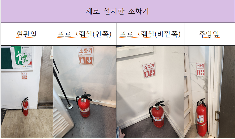 벧엘의집요양원 이미지 2