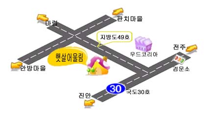 햇살어울림 이미지 2