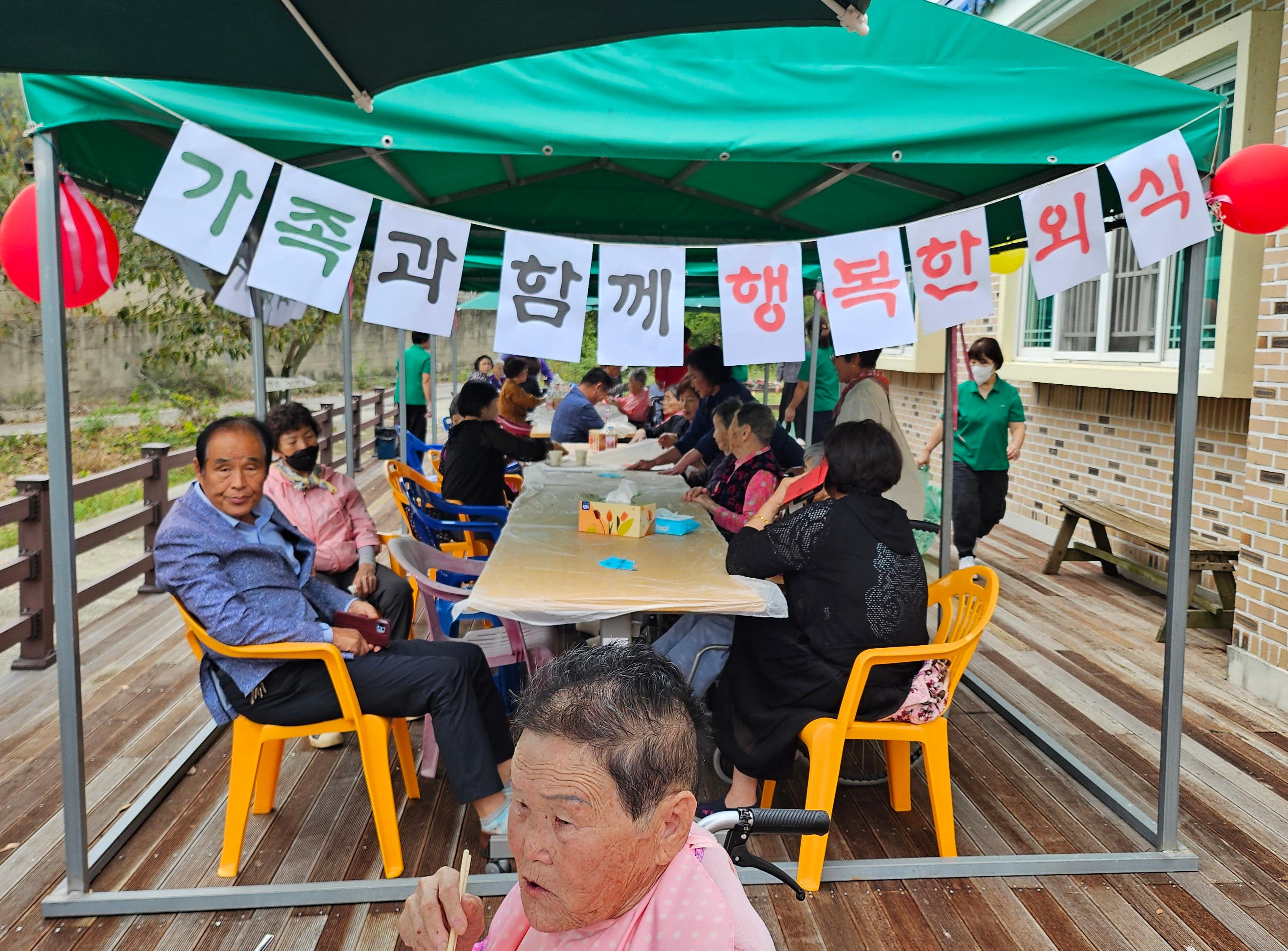 원광녹동효도마을 이미지 2