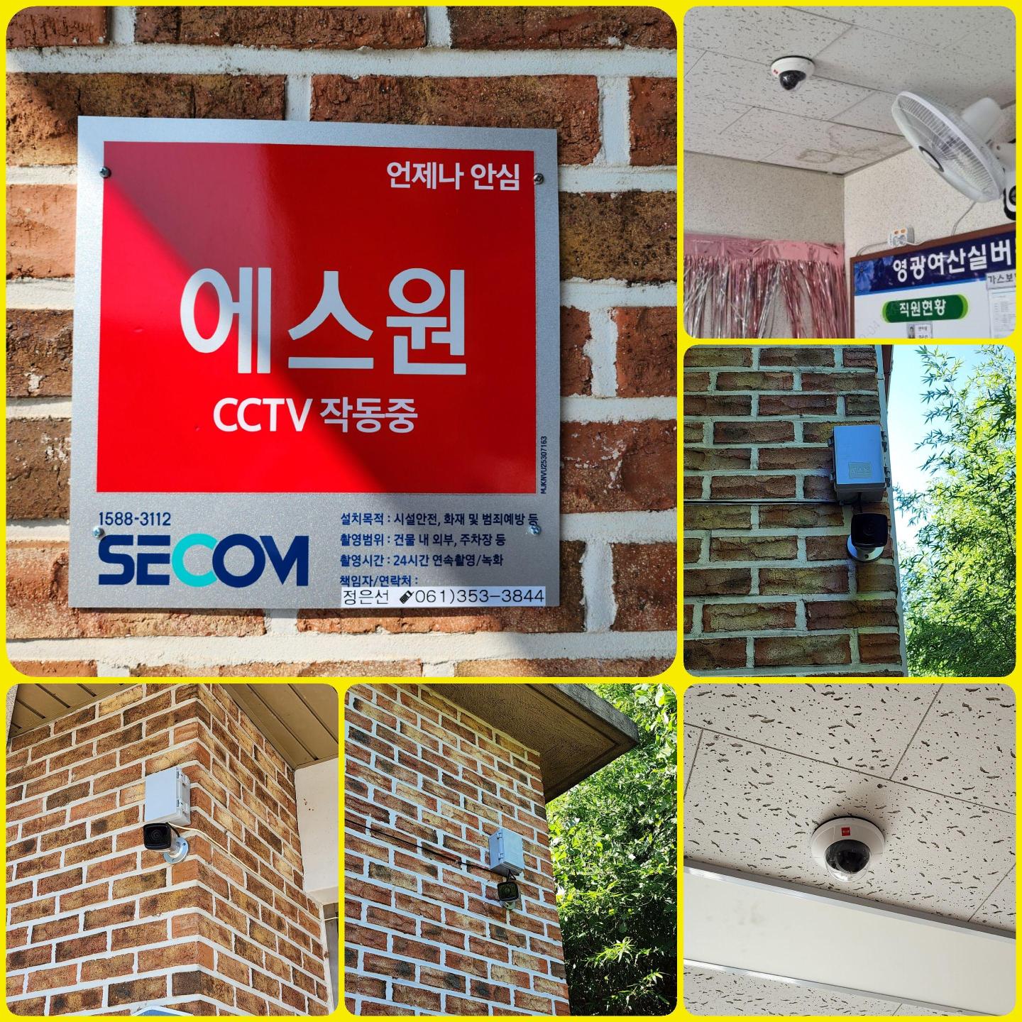 영광여산실버복지센터 이미지 8