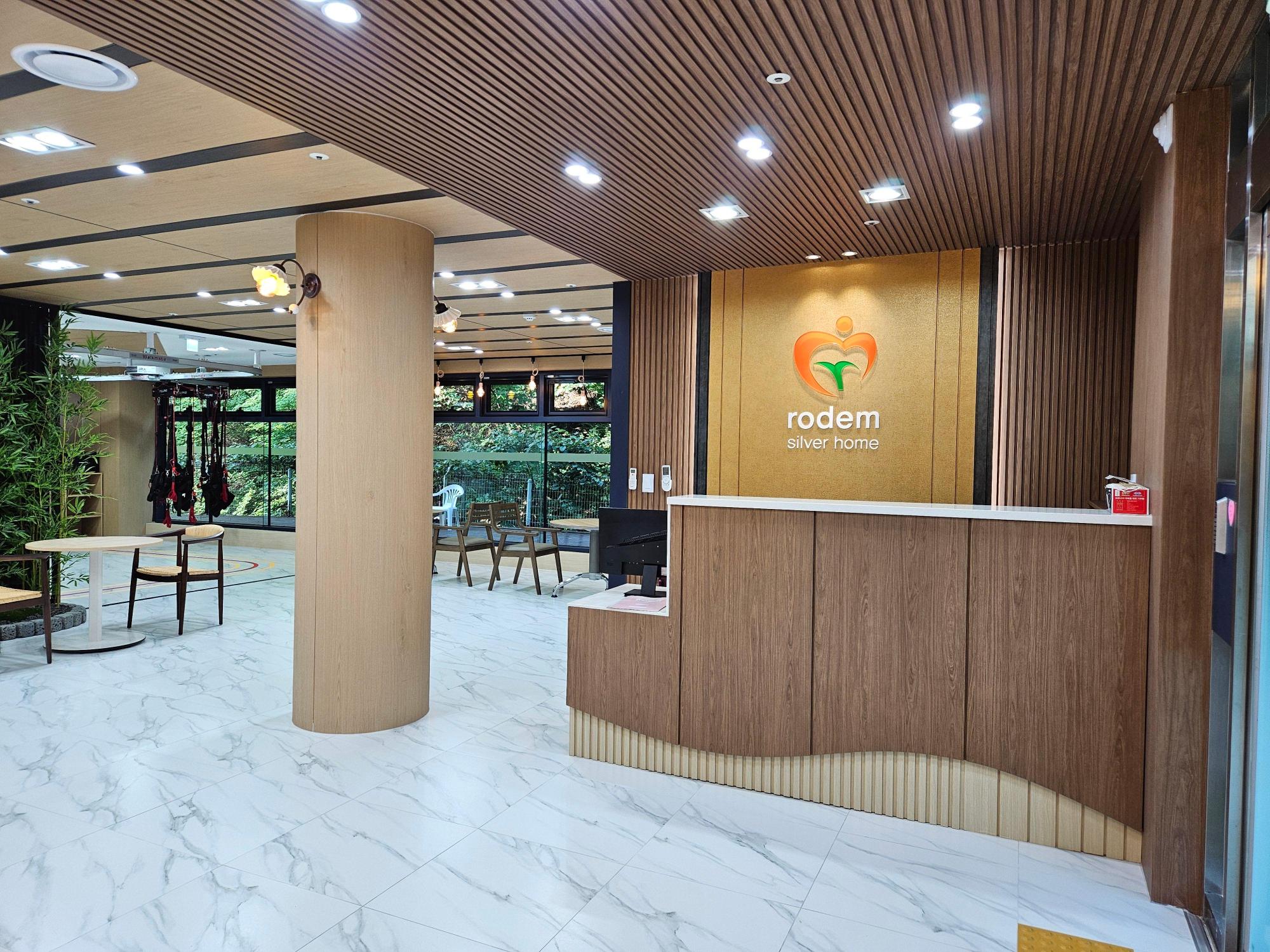 로뎀요양원 이미지 11