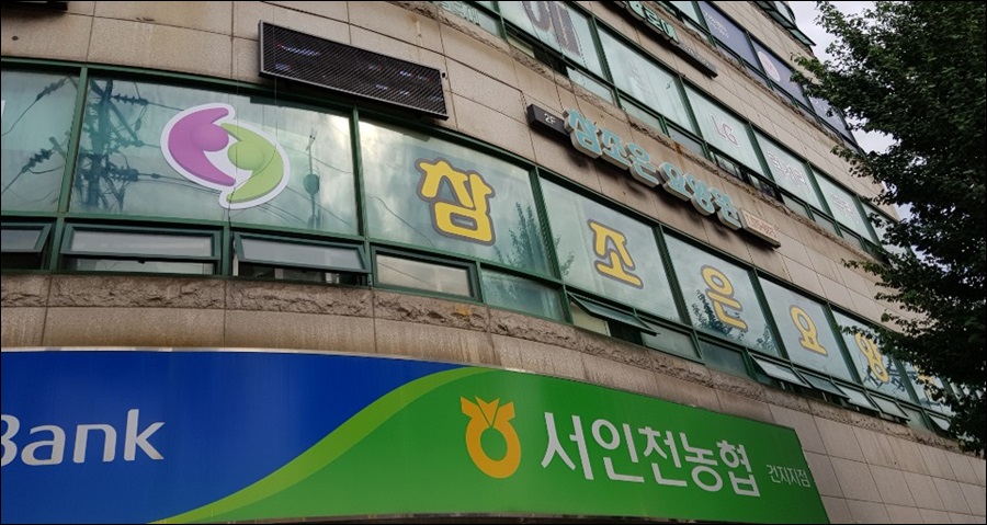 참조은요양원 이미지 2