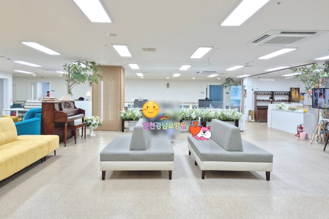 인천강남요양원