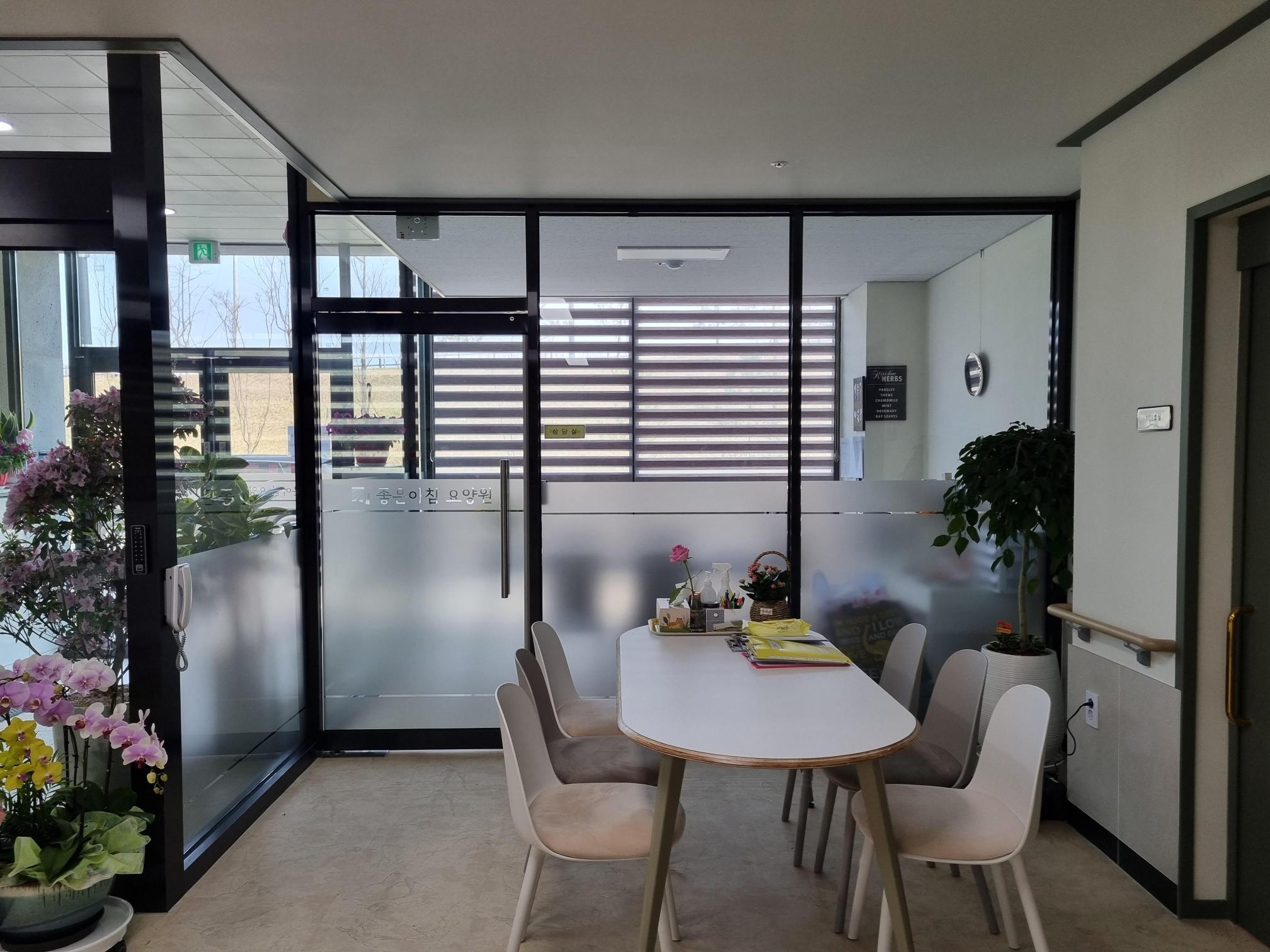 좋은아침요양원 이미지 2