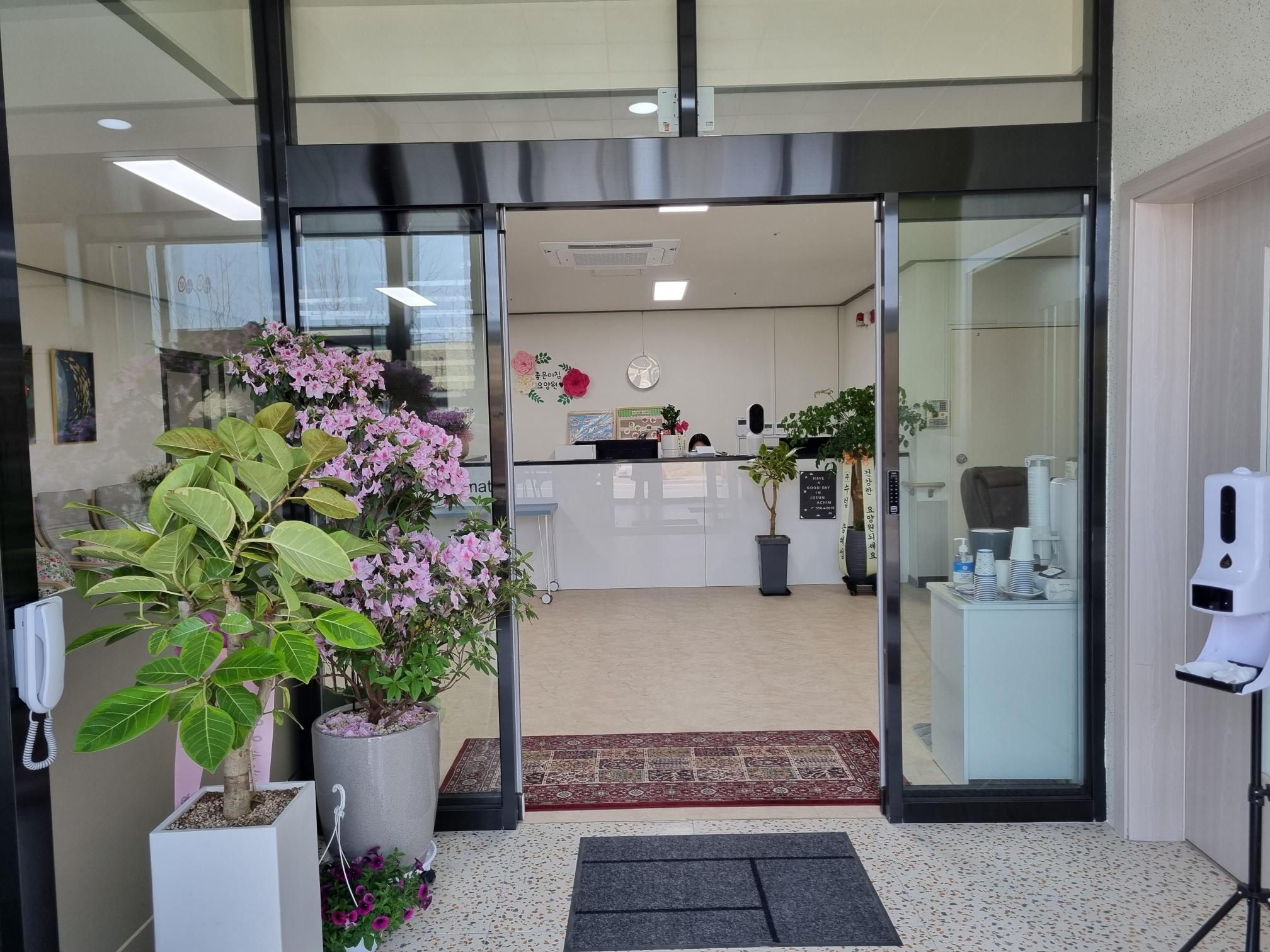 좋은아침요양원 이미지 7