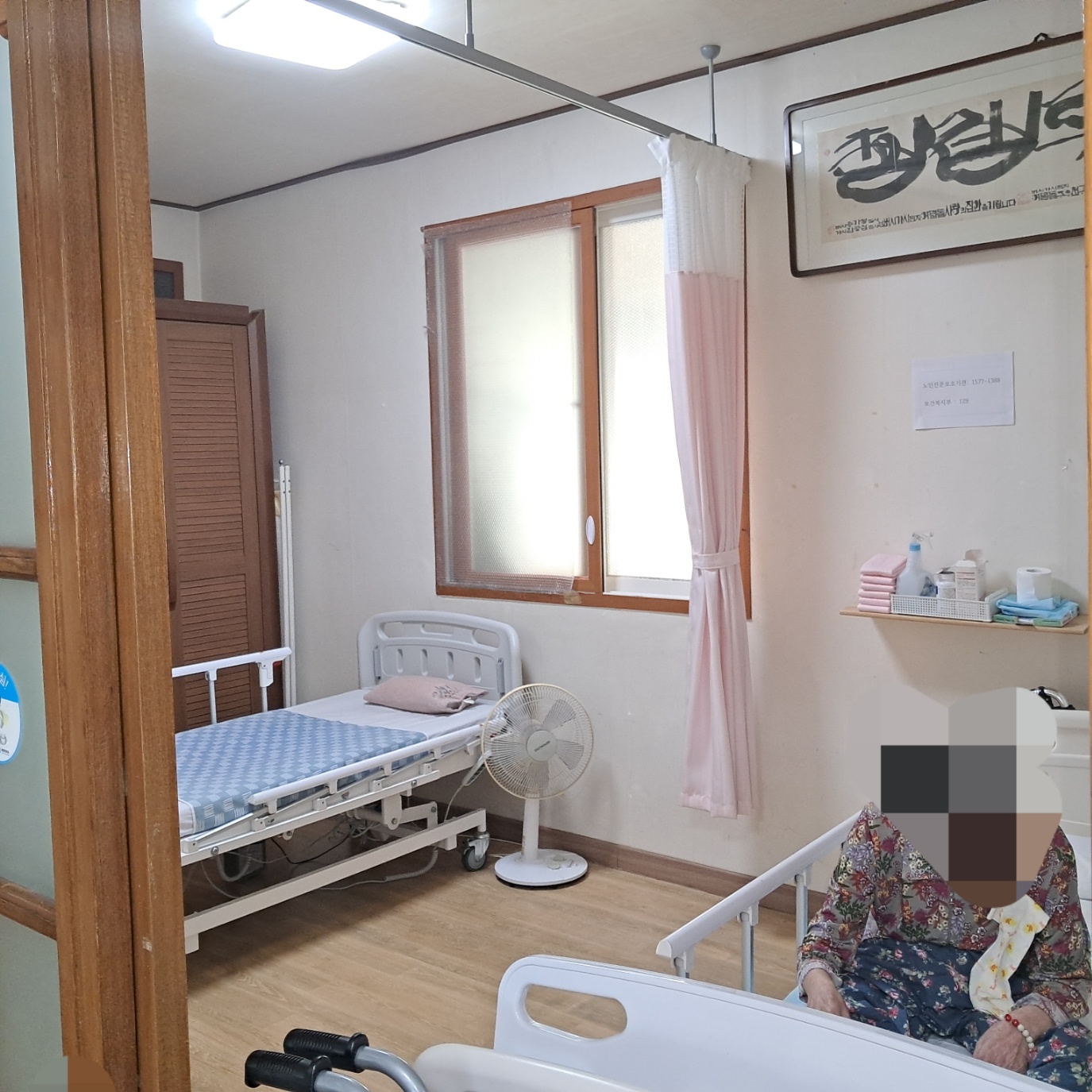 반석의집 이미지 7