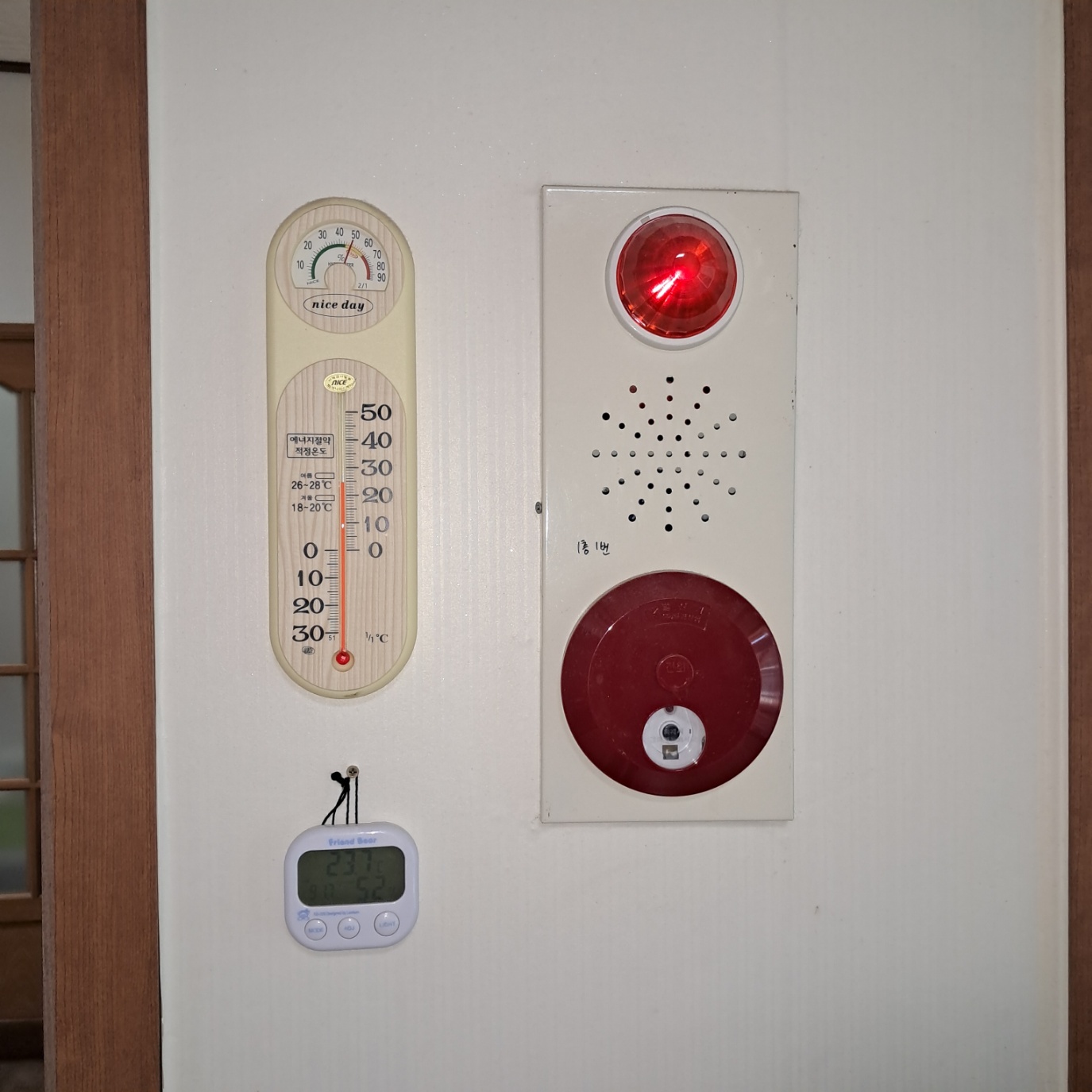 반석의집 이미지 10