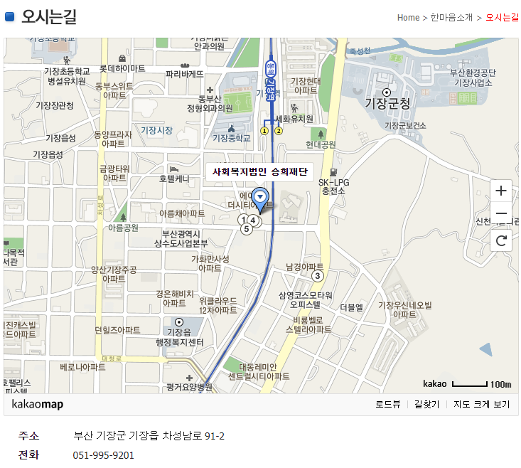 한마음노인건강센터 이미지 2