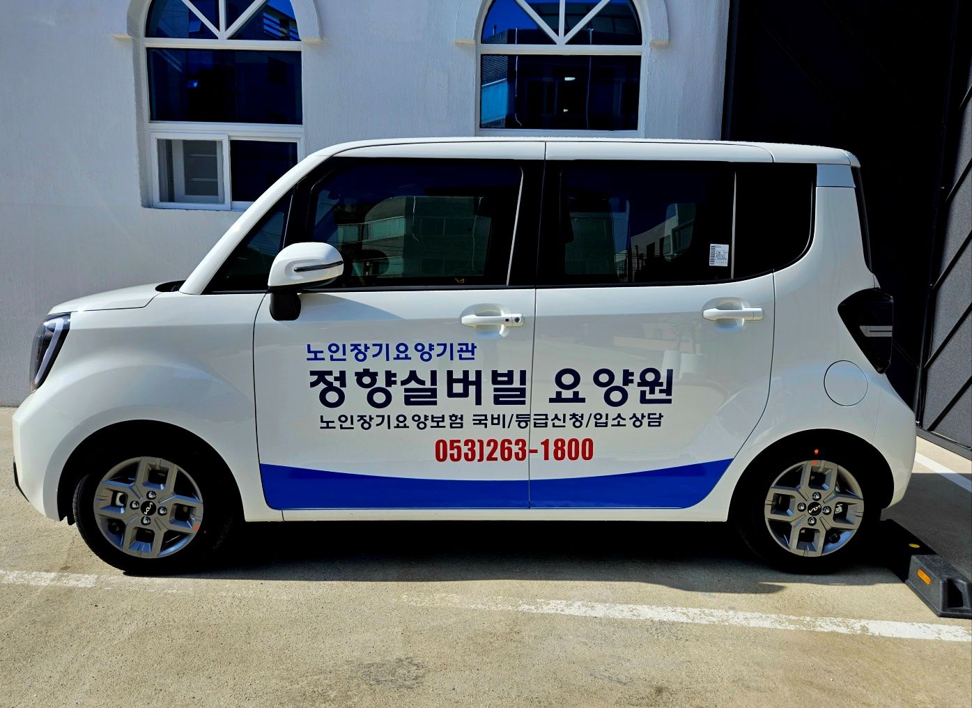 정향실버빌 이미지 5