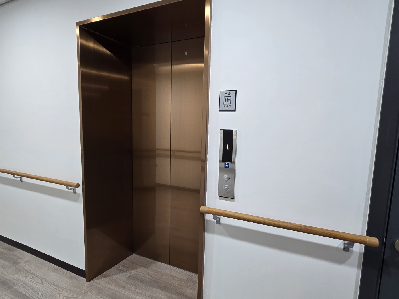 오손도손요양원 이미지 13