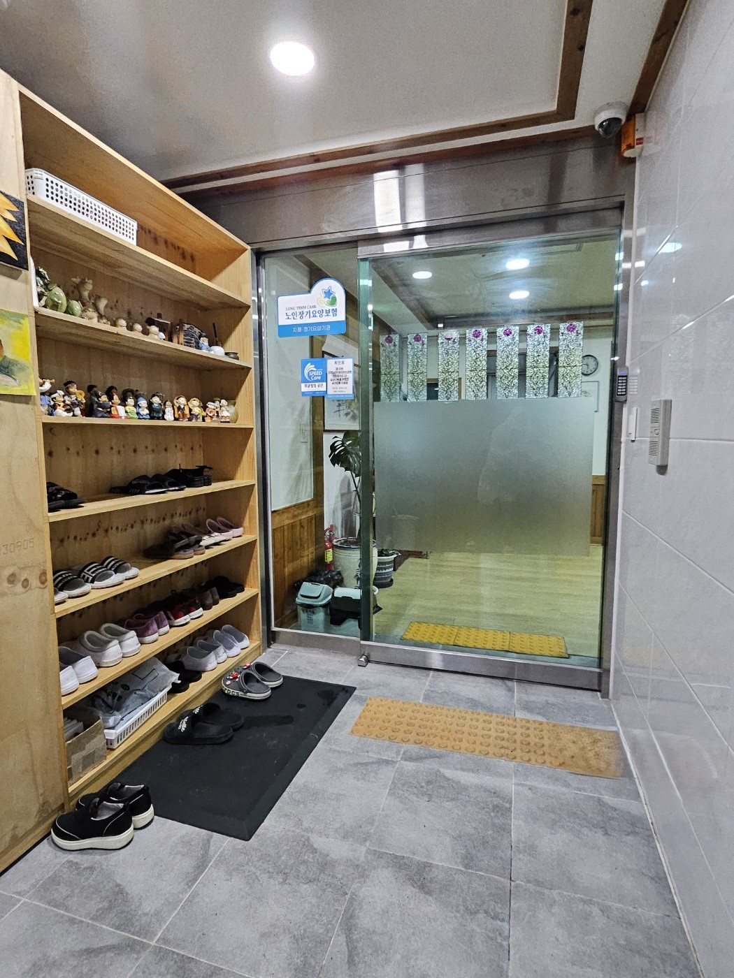 정관자연노인요양공동생활가정 이미지 2