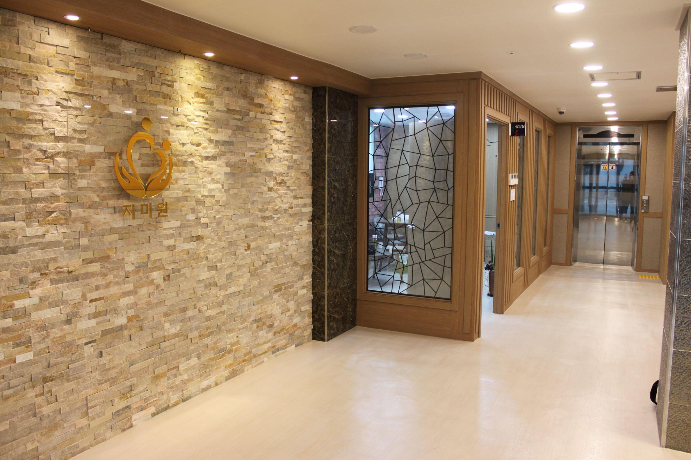 자미원요양원 이미지 12
