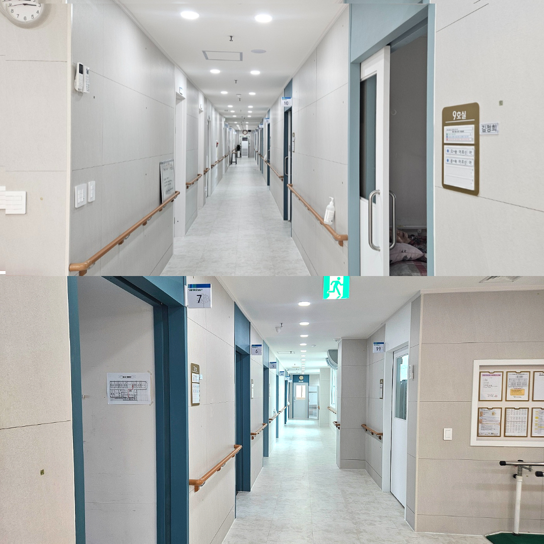 사랑가득요양원 이미지 3