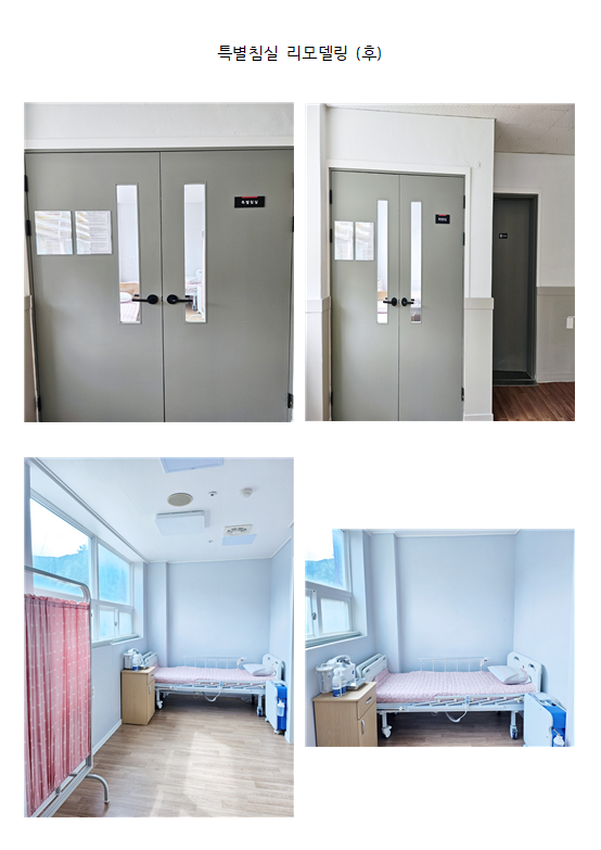 성산요양원 이미지 6