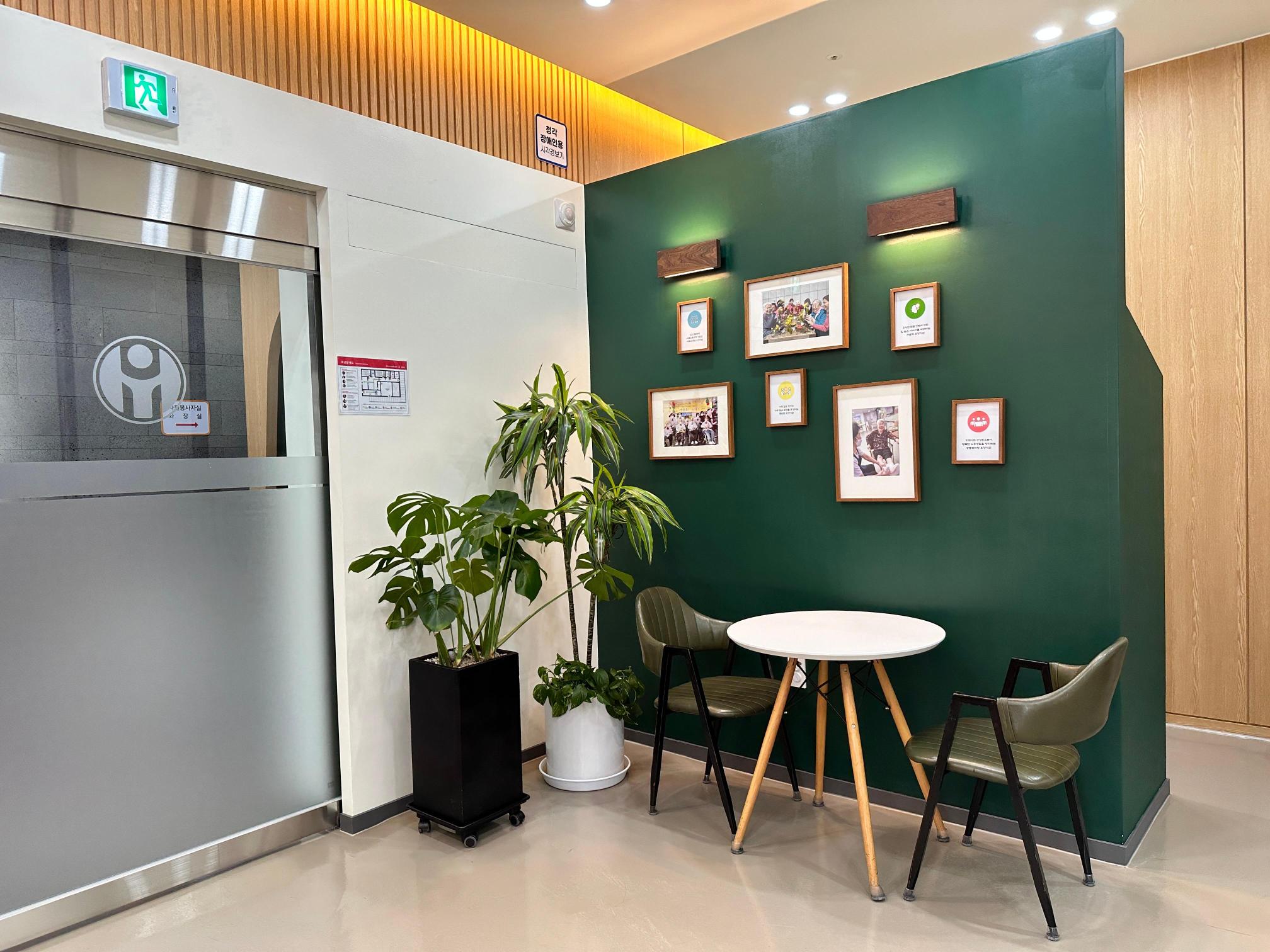 화영시니어케어센터 이미지 6