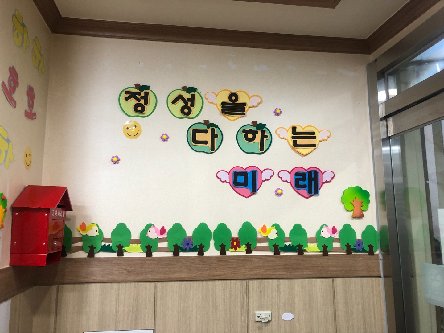 미래효요양원2 이미지 8