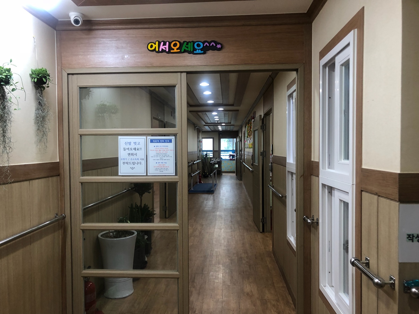 미래효요양원2 이미지 7