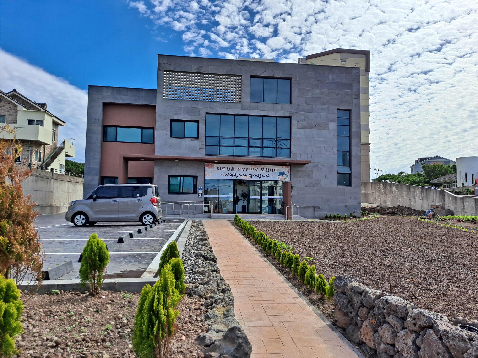 신촌실버복지센터 이미지 2